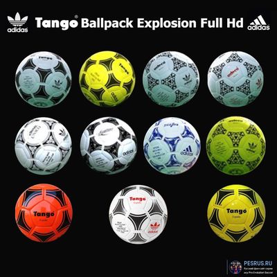 Мячи Adidas Tango для PES 2020