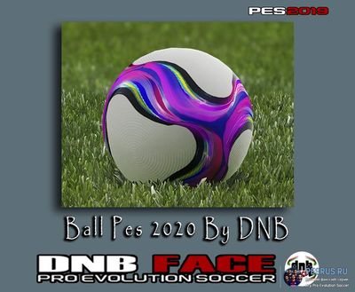 Мяч из PES 2020