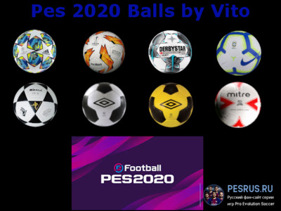 Мячи для PES 2020