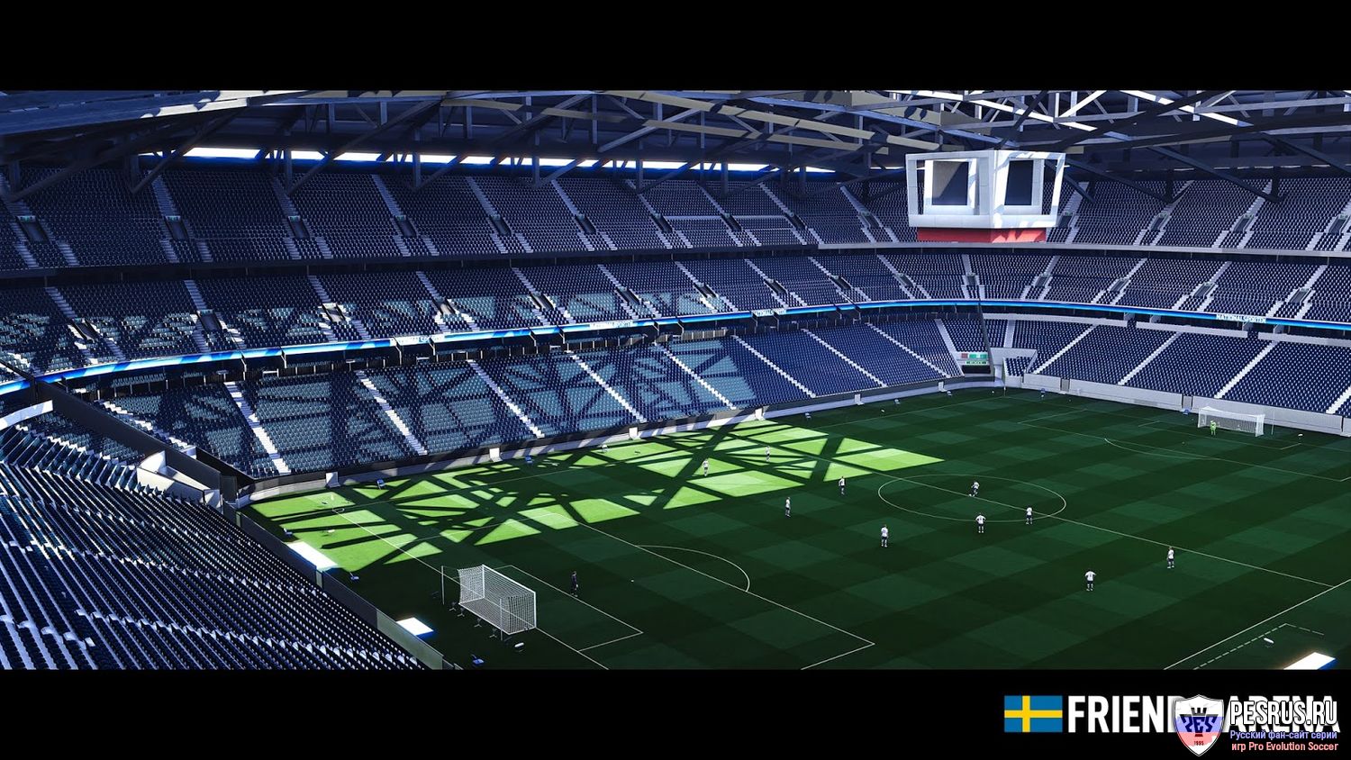 Стадион Швеции для PES 2020