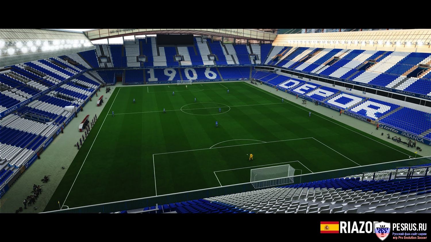 Стадион Риасор для PES 2020