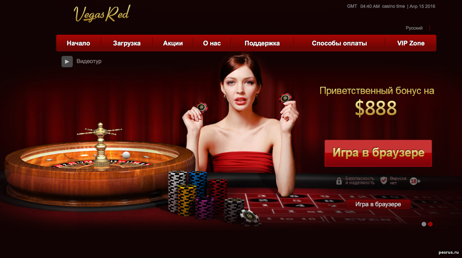 Casino рубли