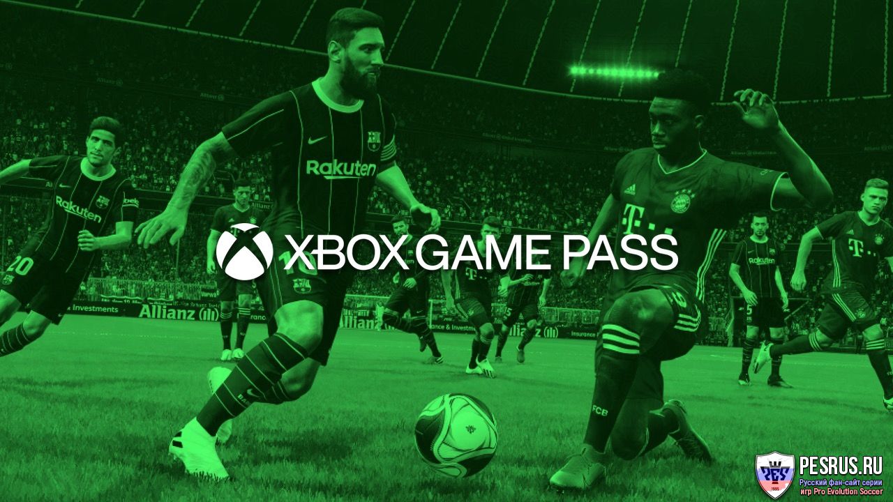 PES 2021 бесплатно Xbox One