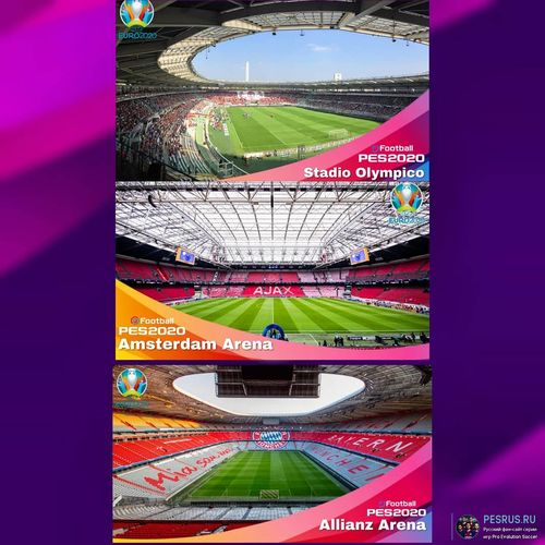Евро стадионы PES 2020